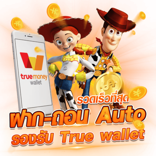 m358bet-m358-รองรับ-truewallet