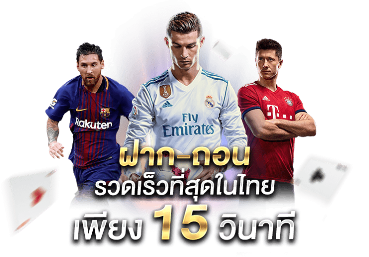 m358-ฝาก-ถอนออโต้